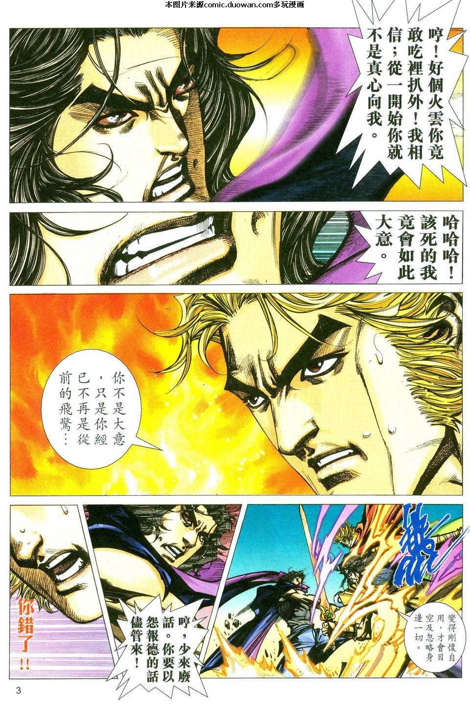 第479卷