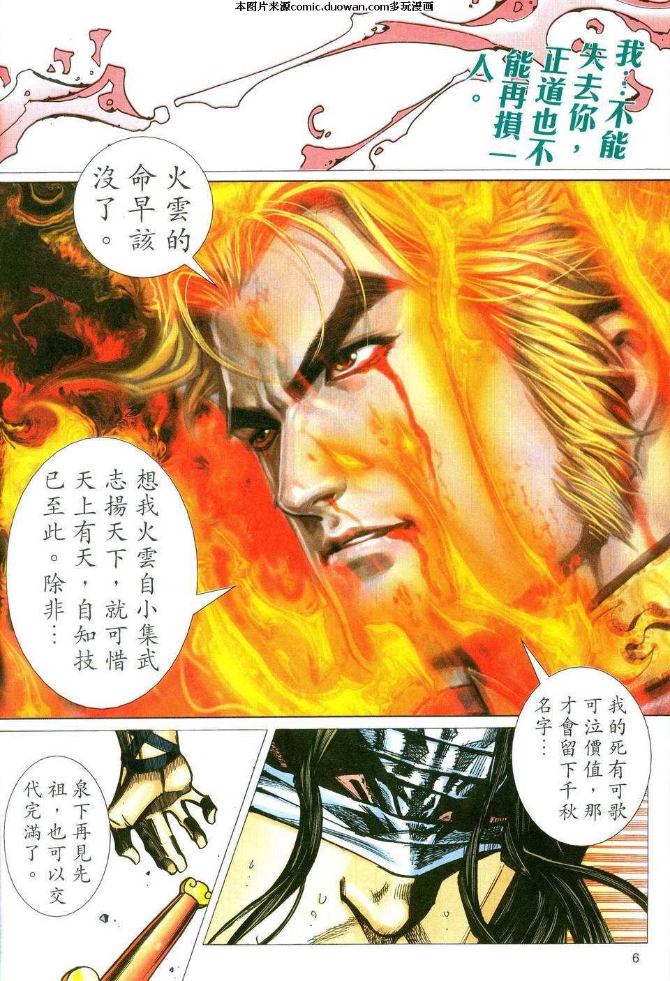 第479卷