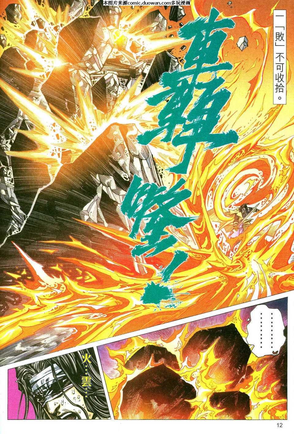 第479卷