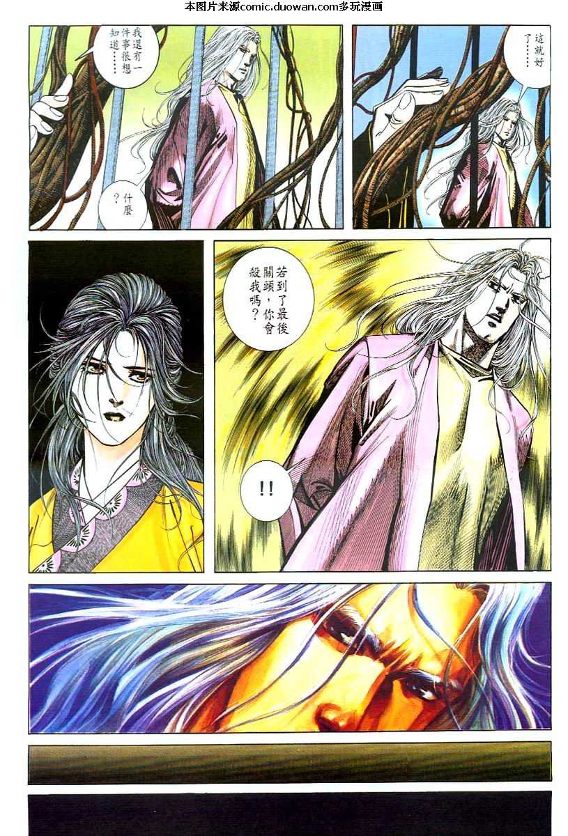 第48卷