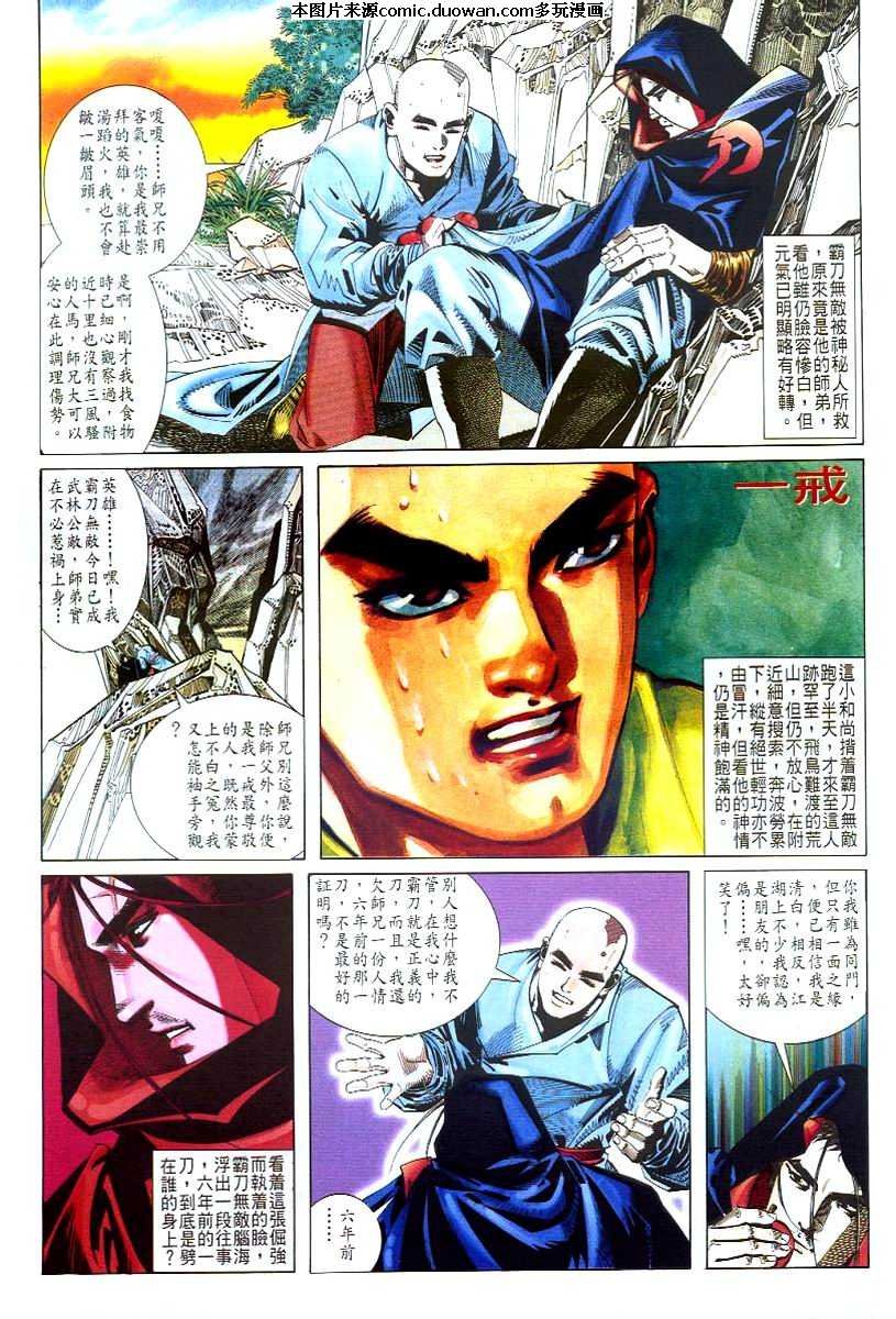 第48卷