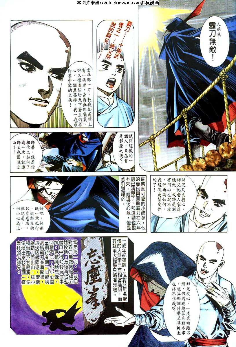 第48卷