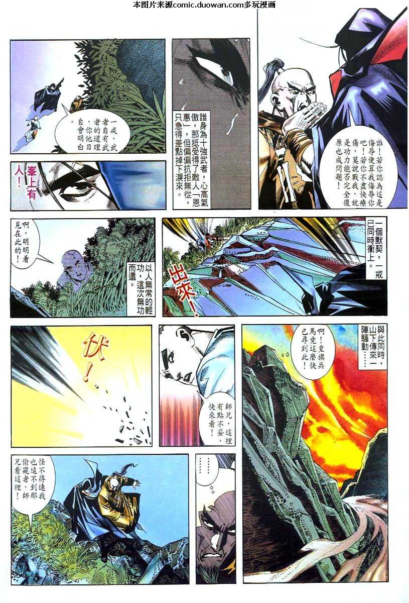 第48卷