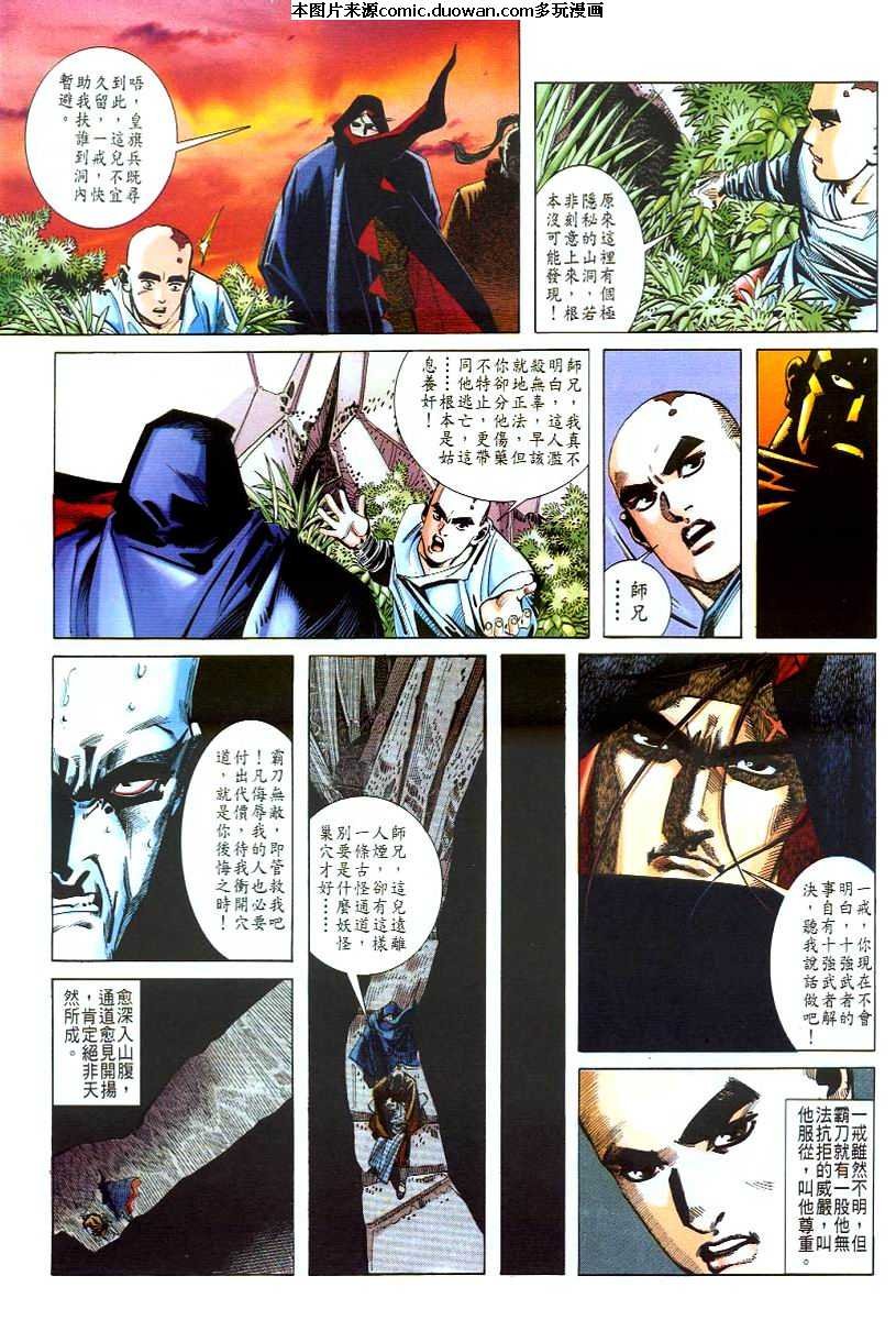 第48卷