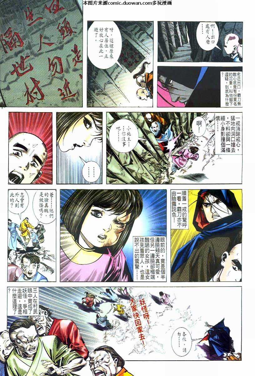 第48卷