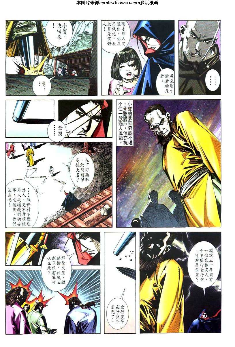 第48卷