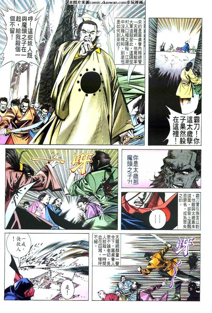 第48卷