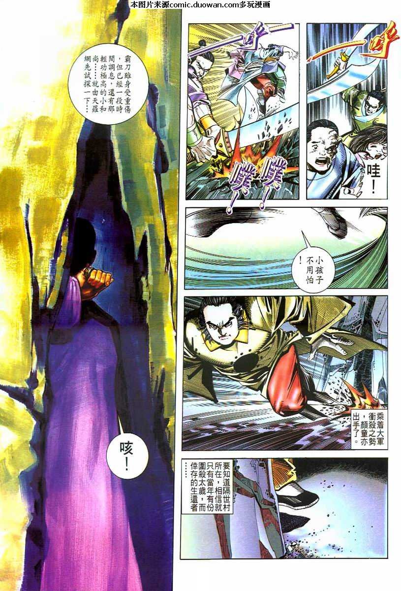 第48卷