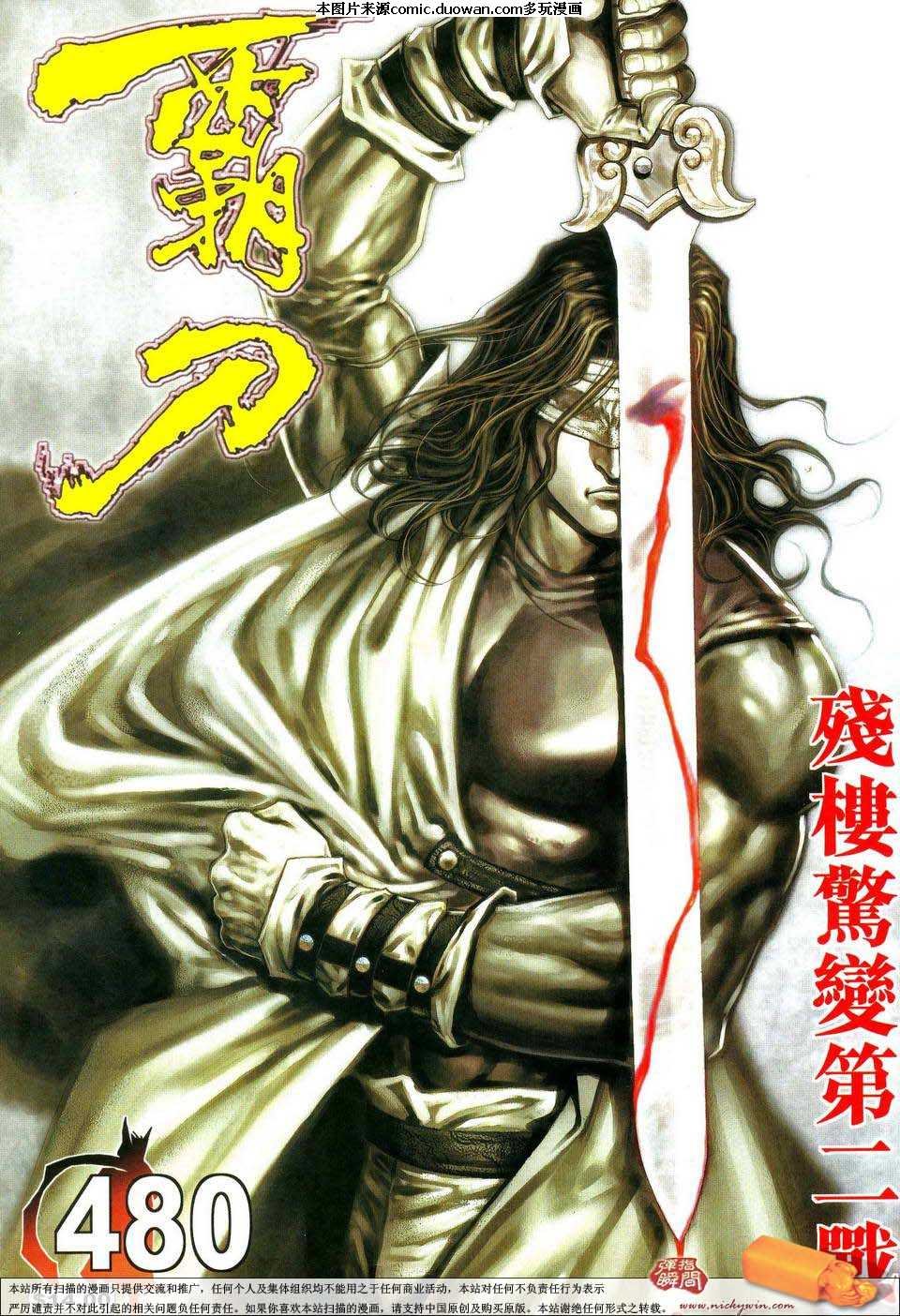 第480卷