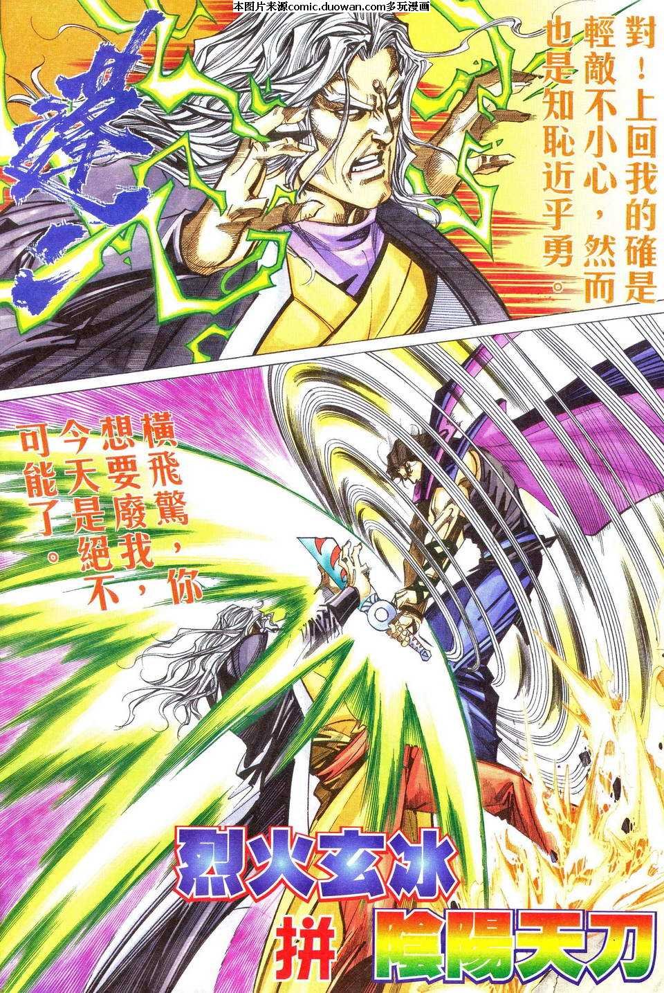 第480卷