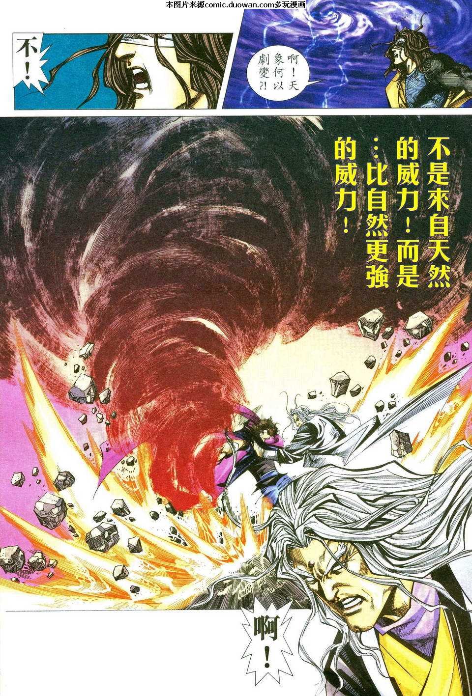 第480卷