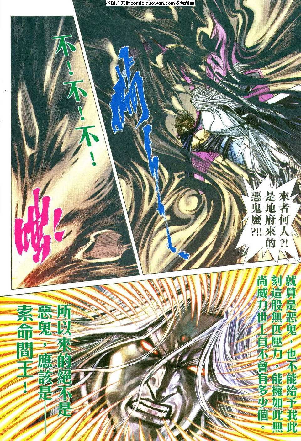 第480卷