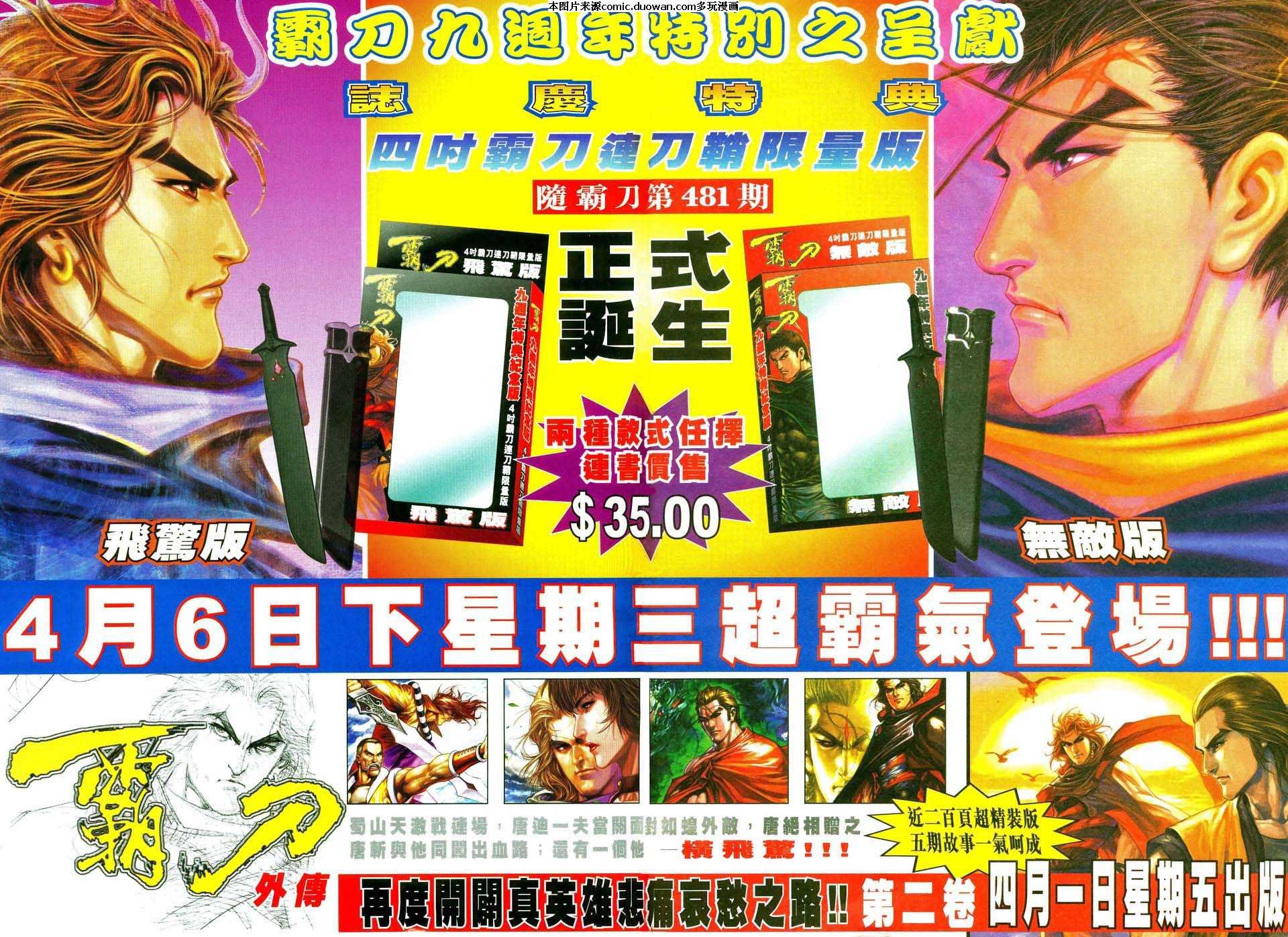 第480卷