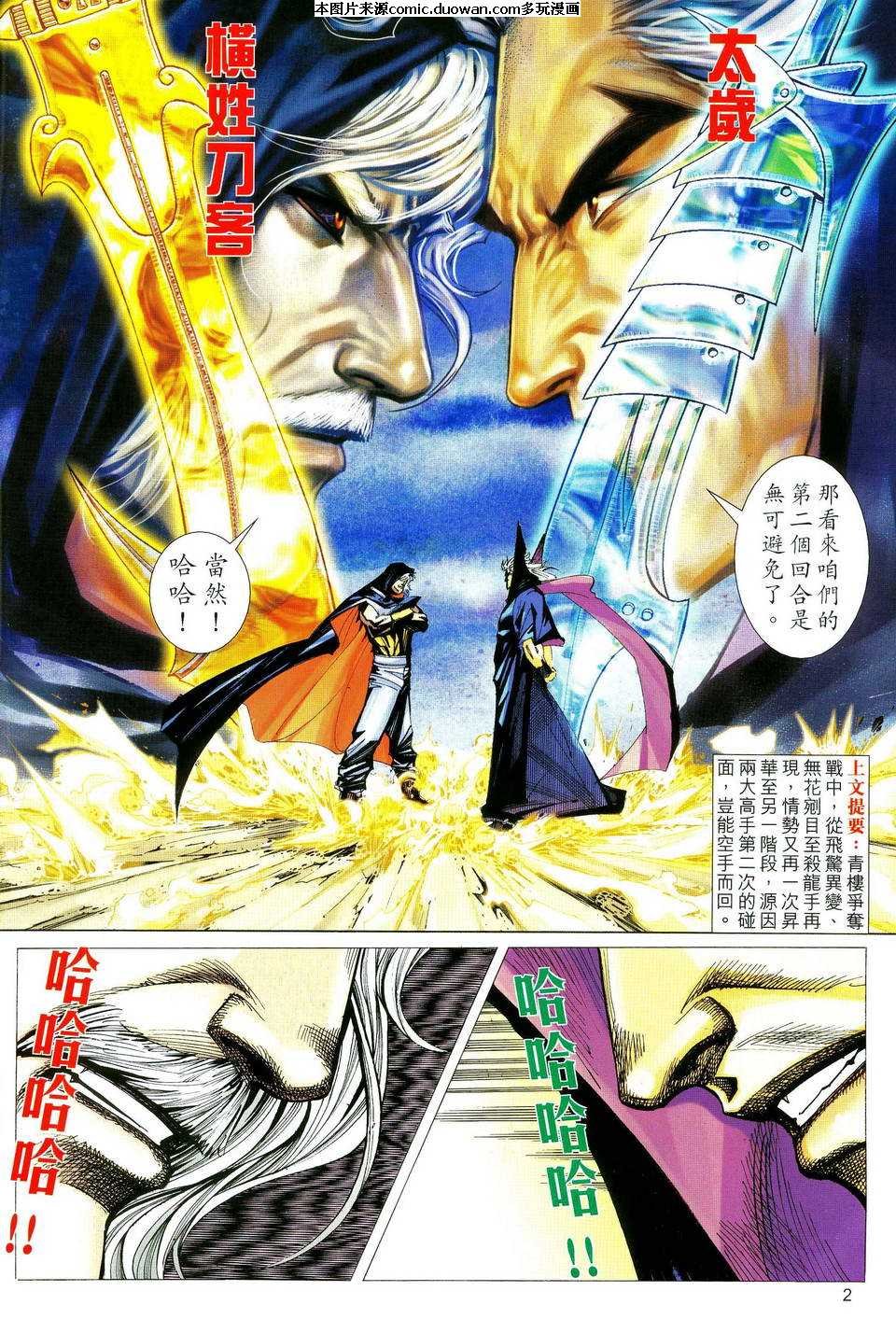 第481卷