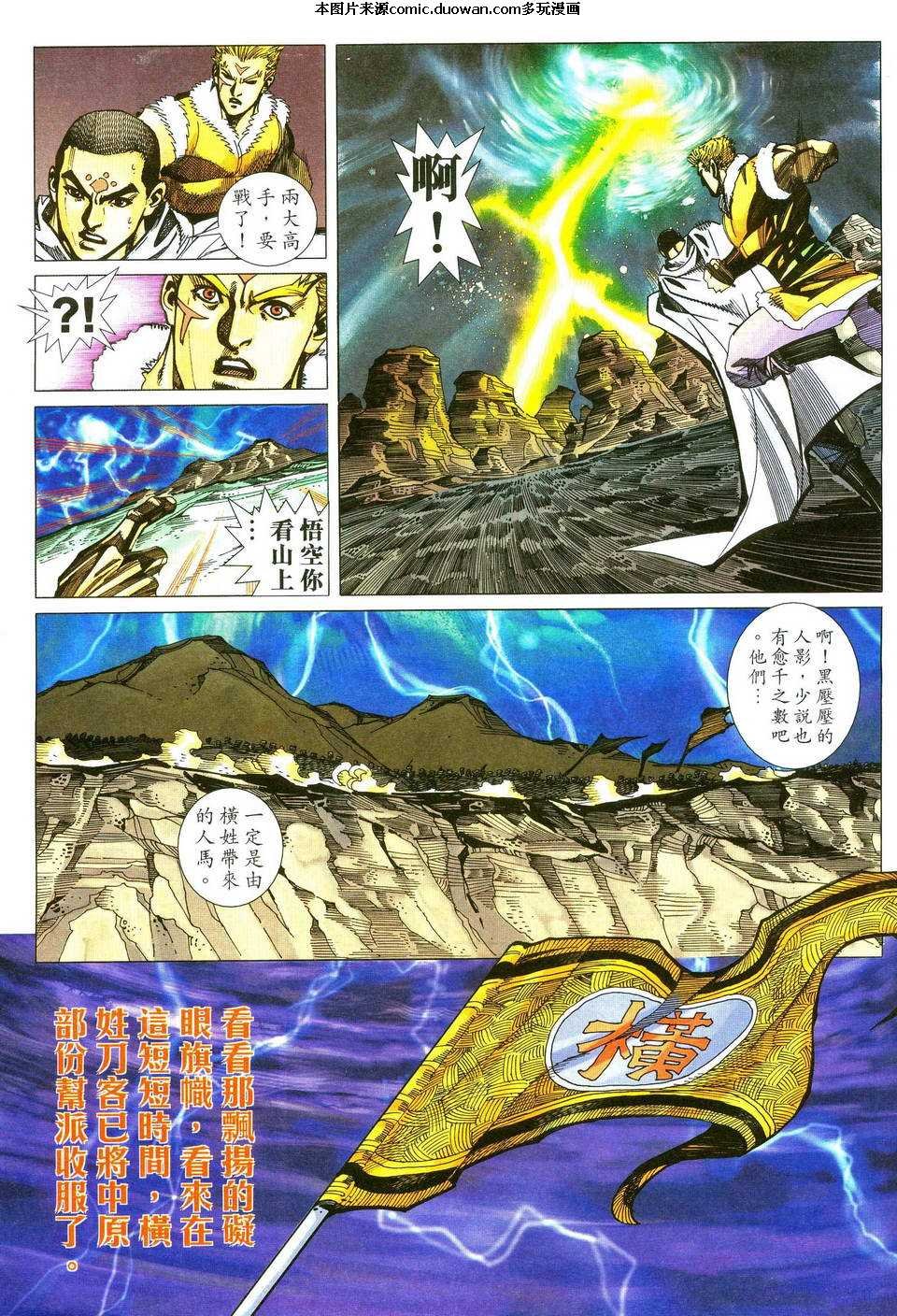 第481卷