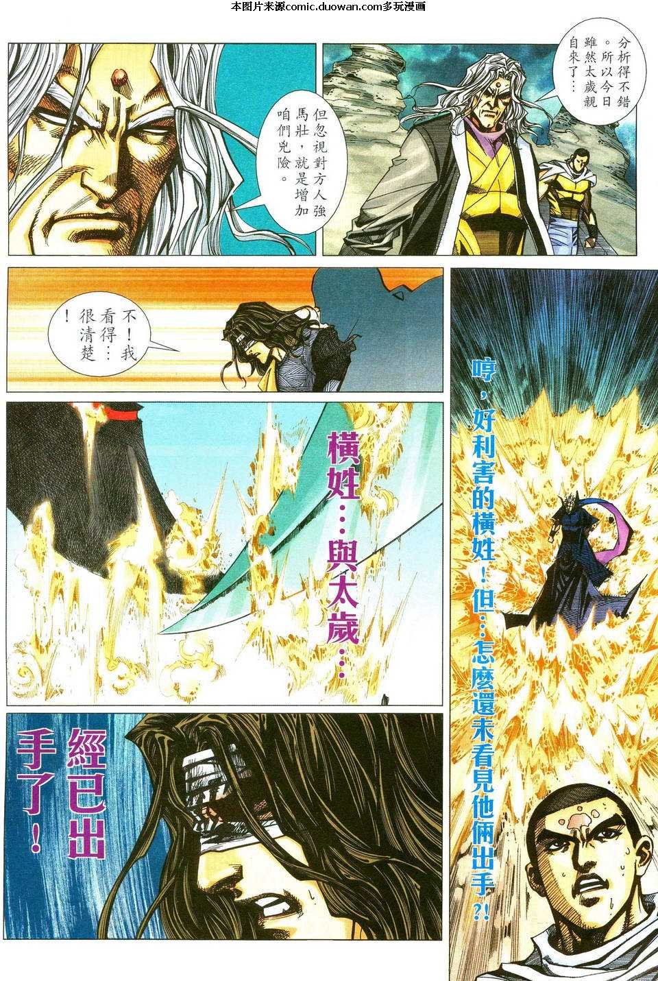 第481卷