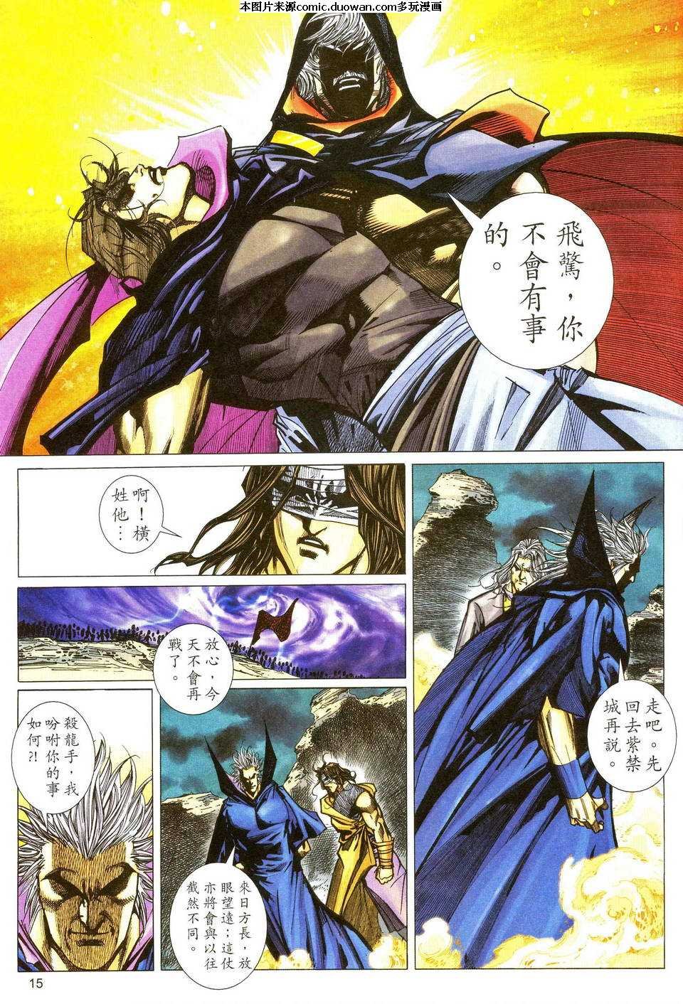第481卷