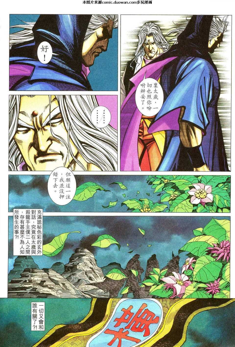 第481卷
