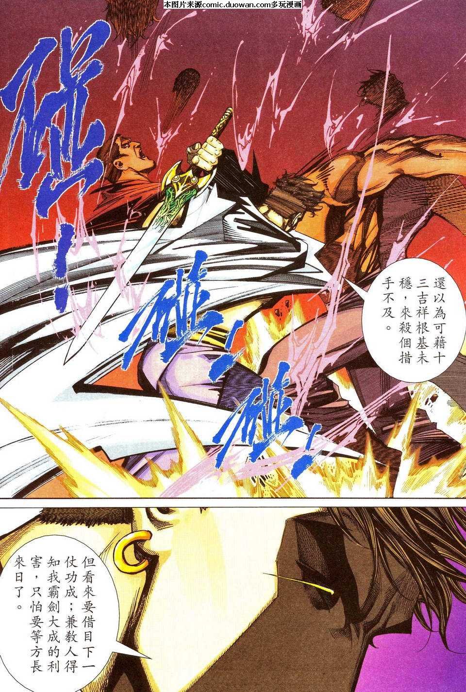 第481卷