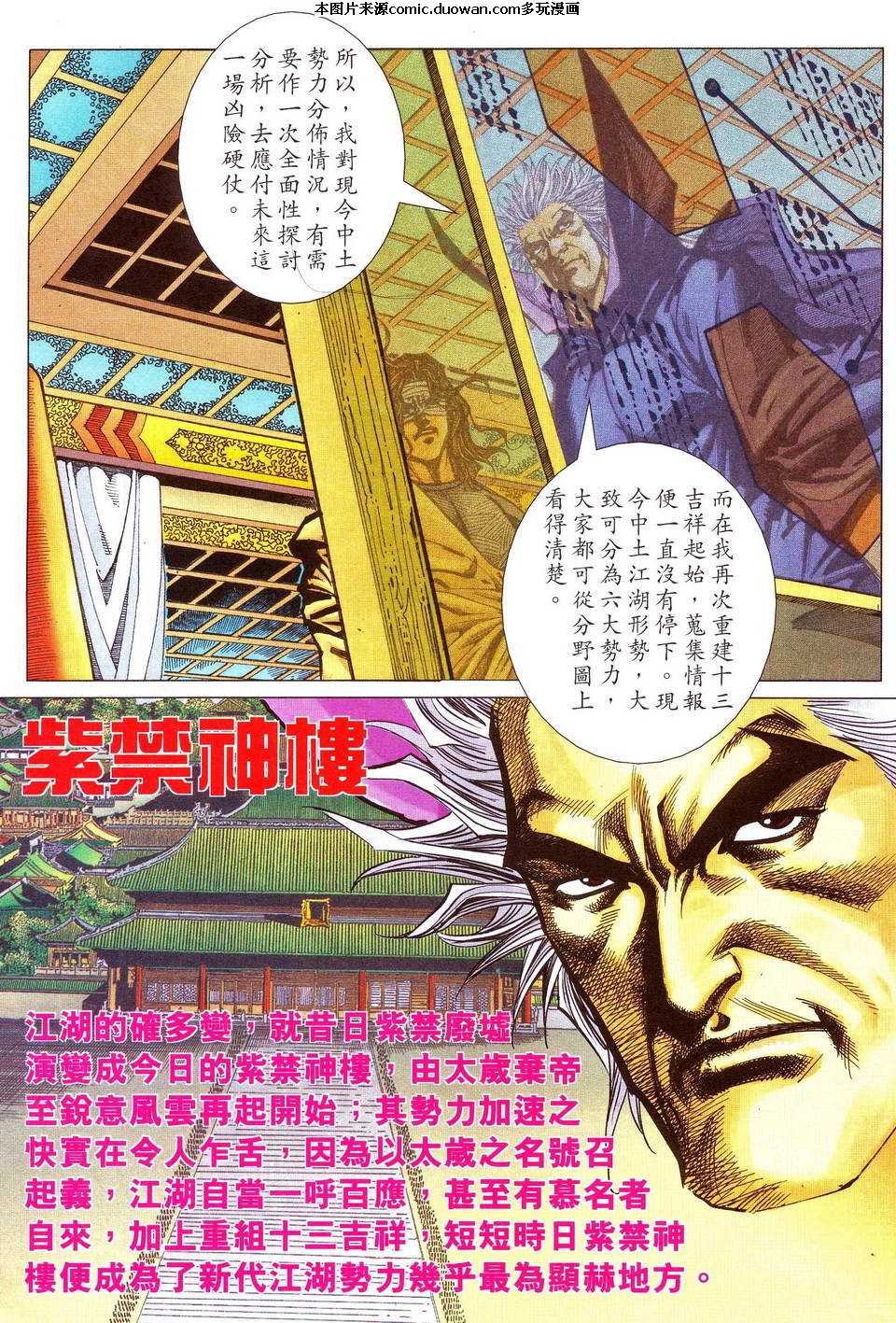 第481卷