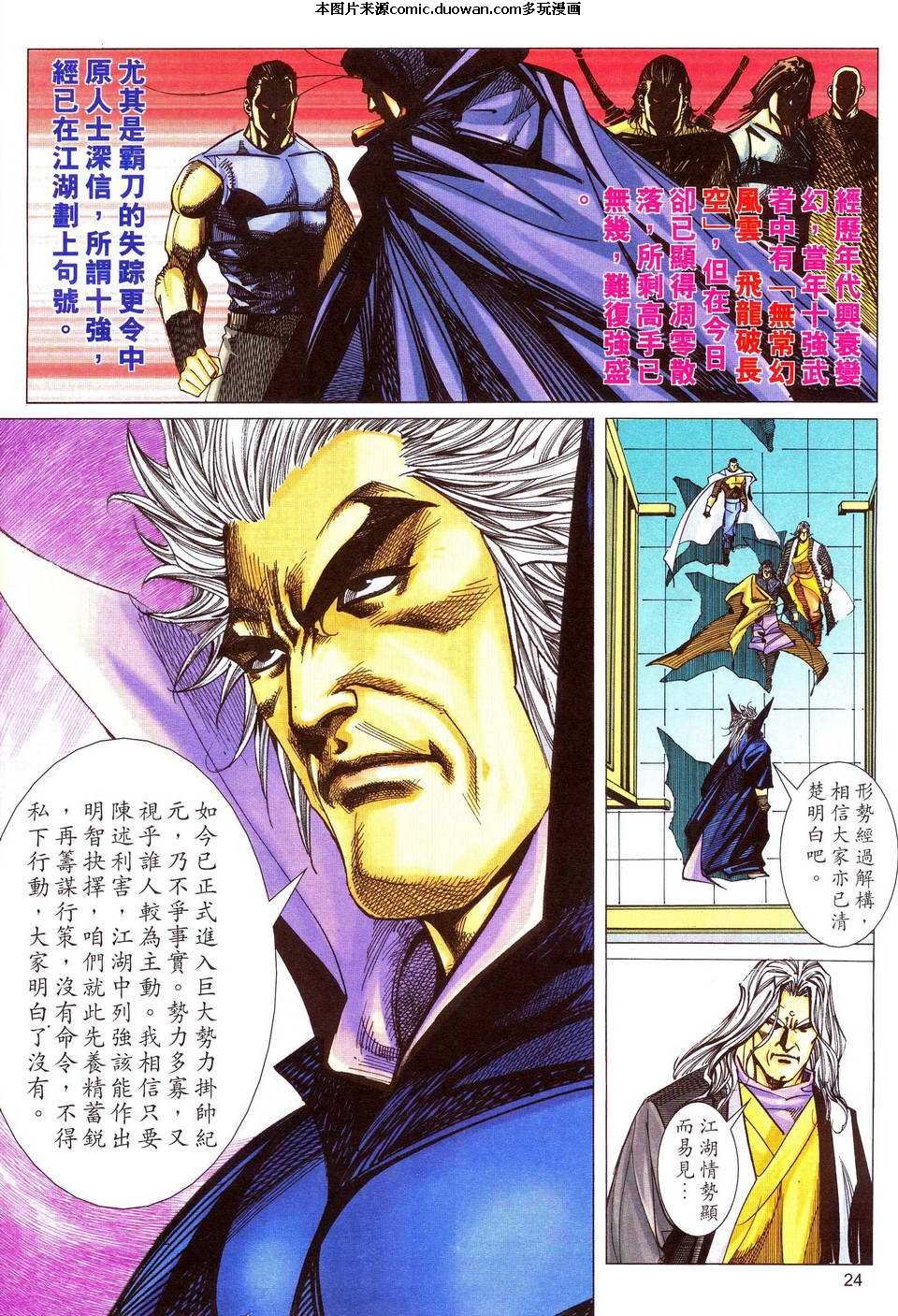 第481卷