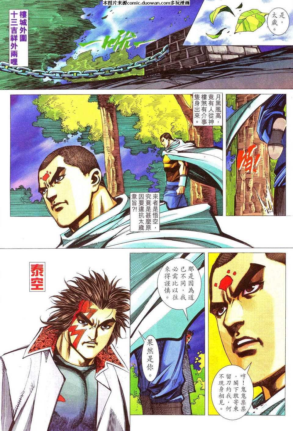 第481卷