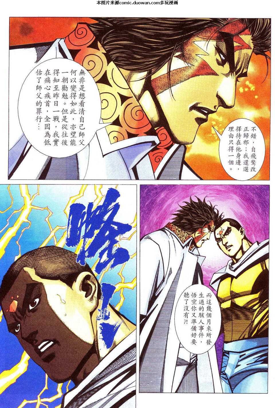 第481卷