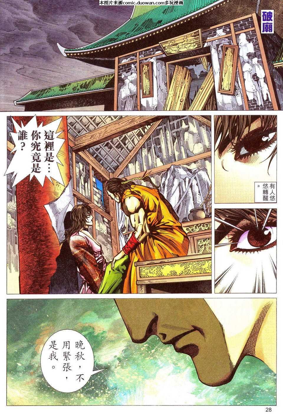 第481卷