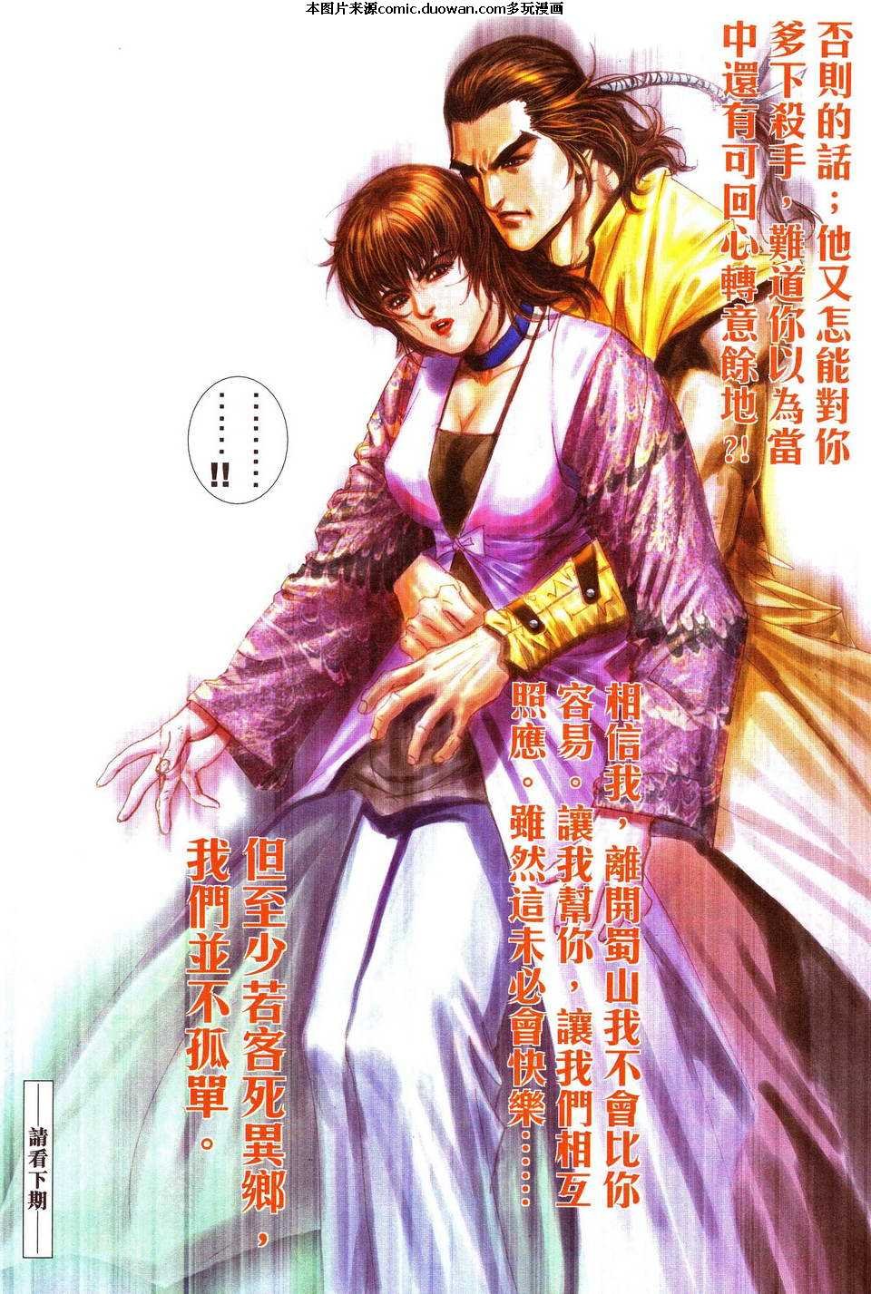 第481卷