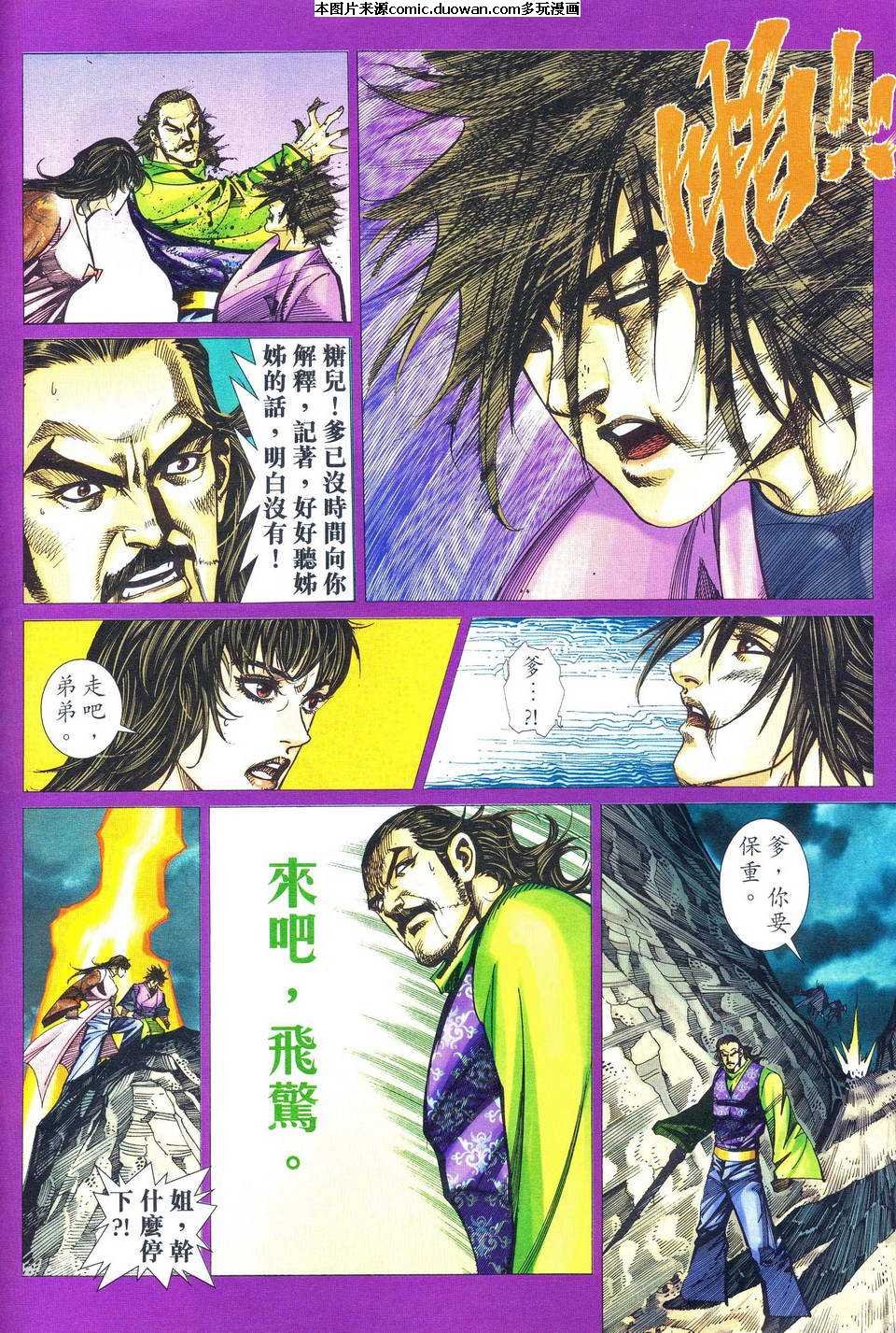 第482卷