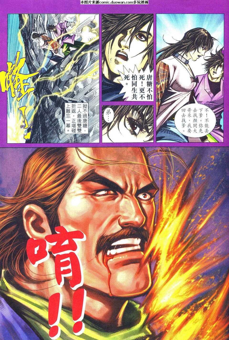 第482卷