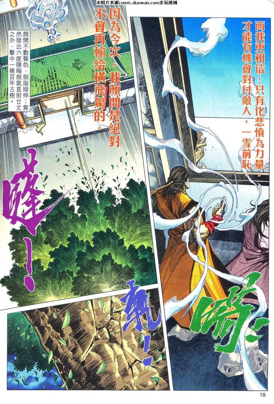 第482卷