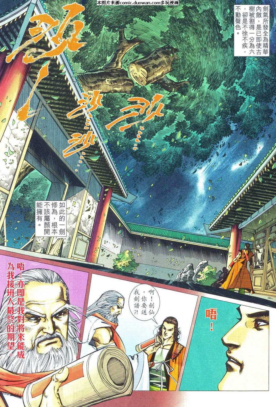 第482卷