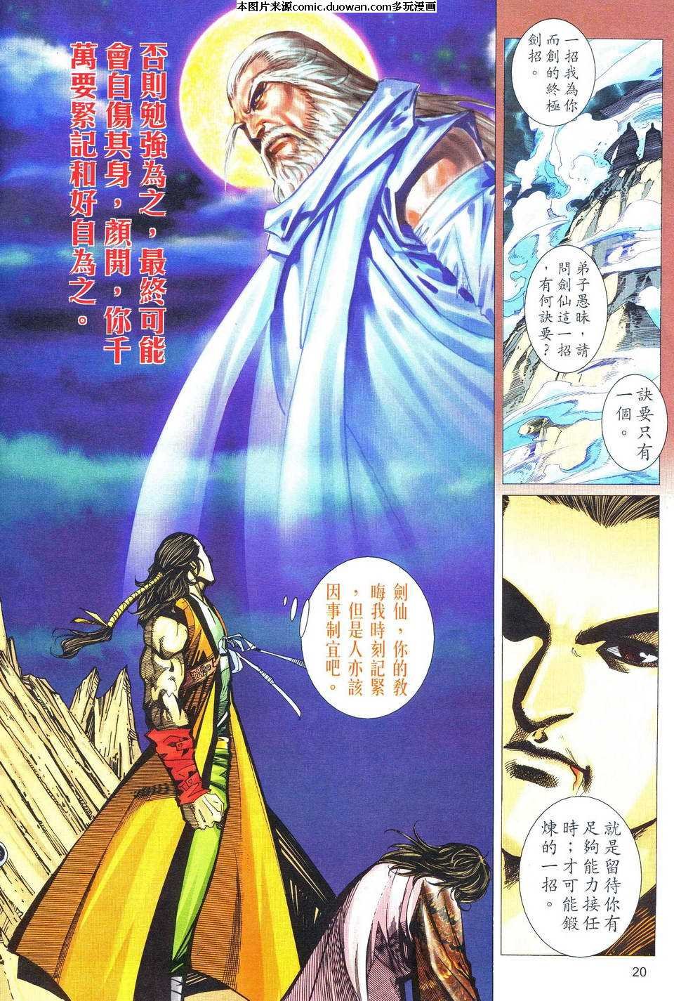 第482卷