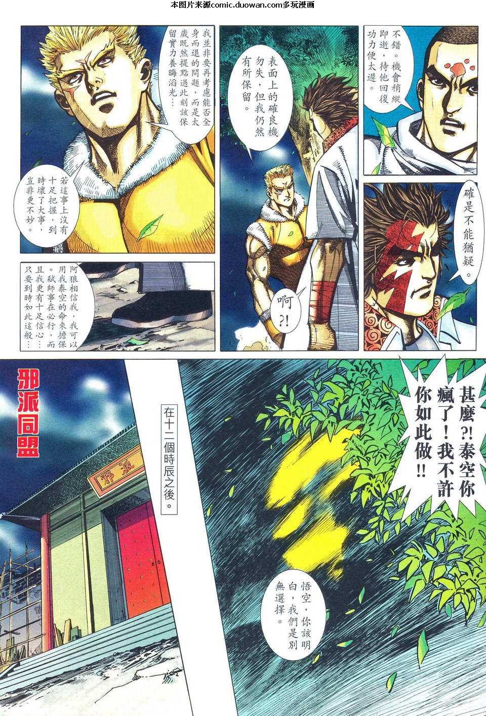 第482卷