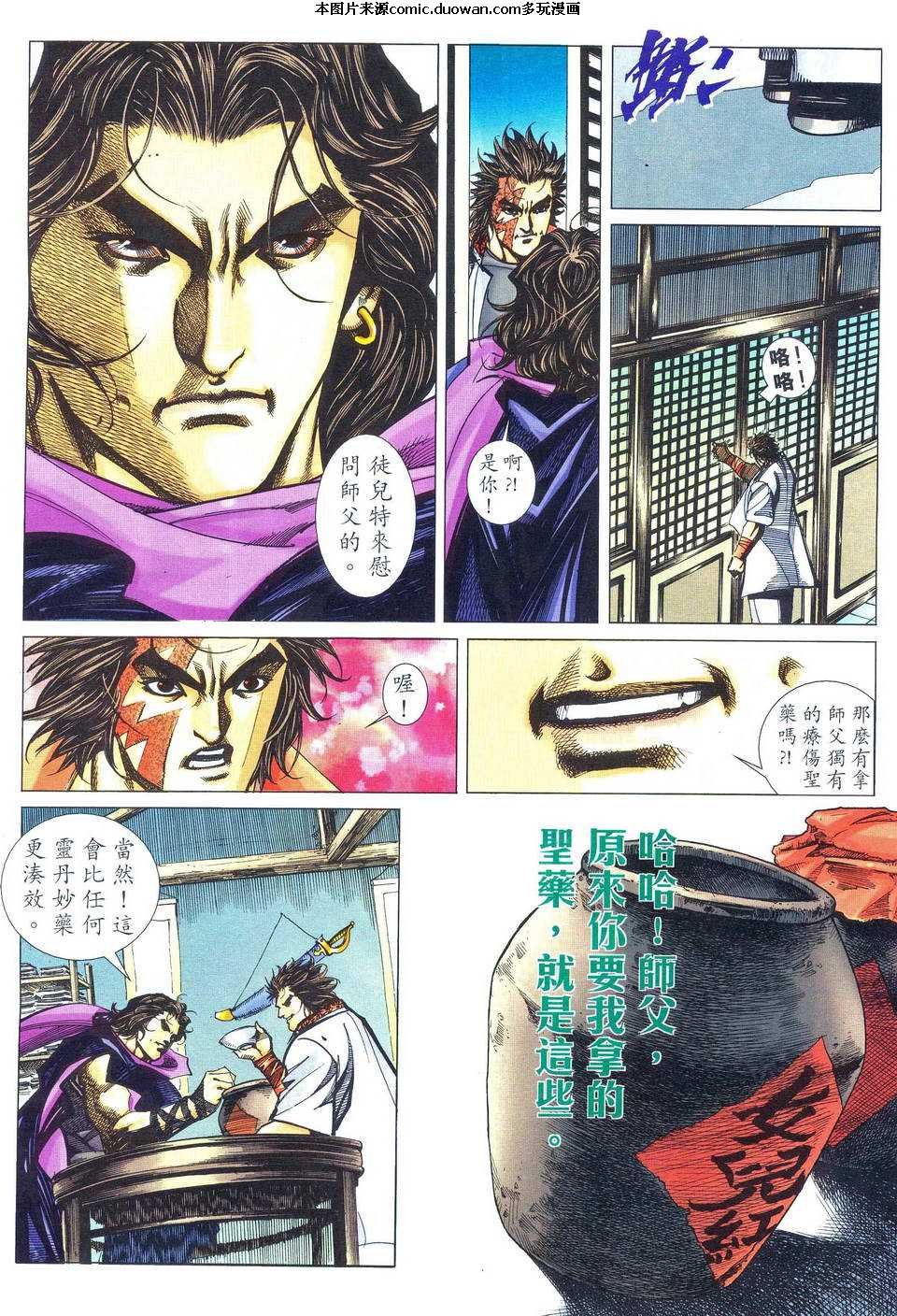第482卷