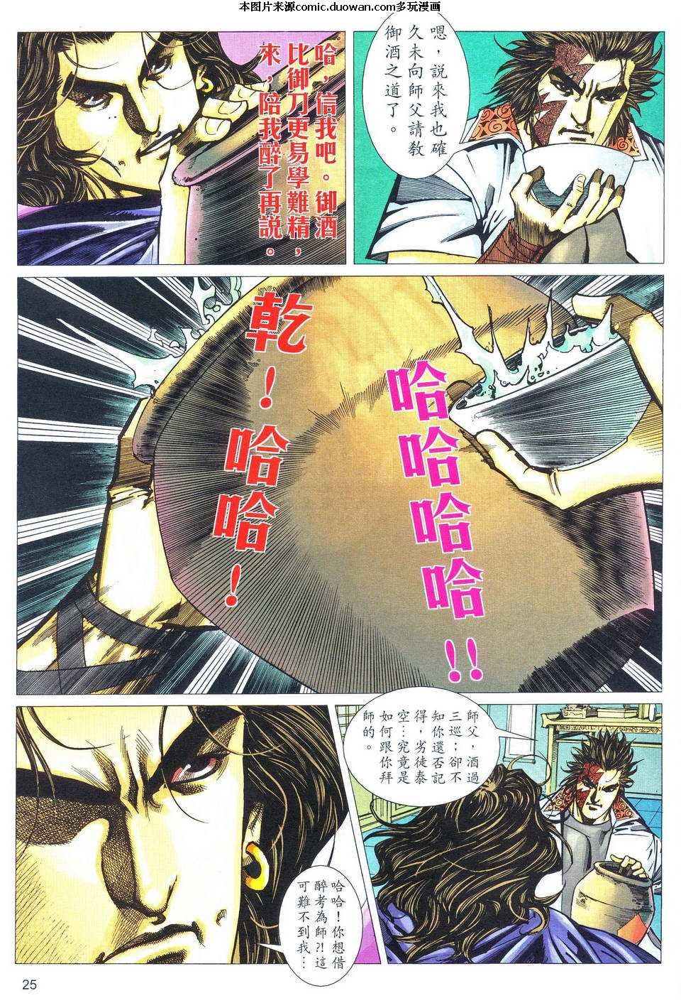 第482卷