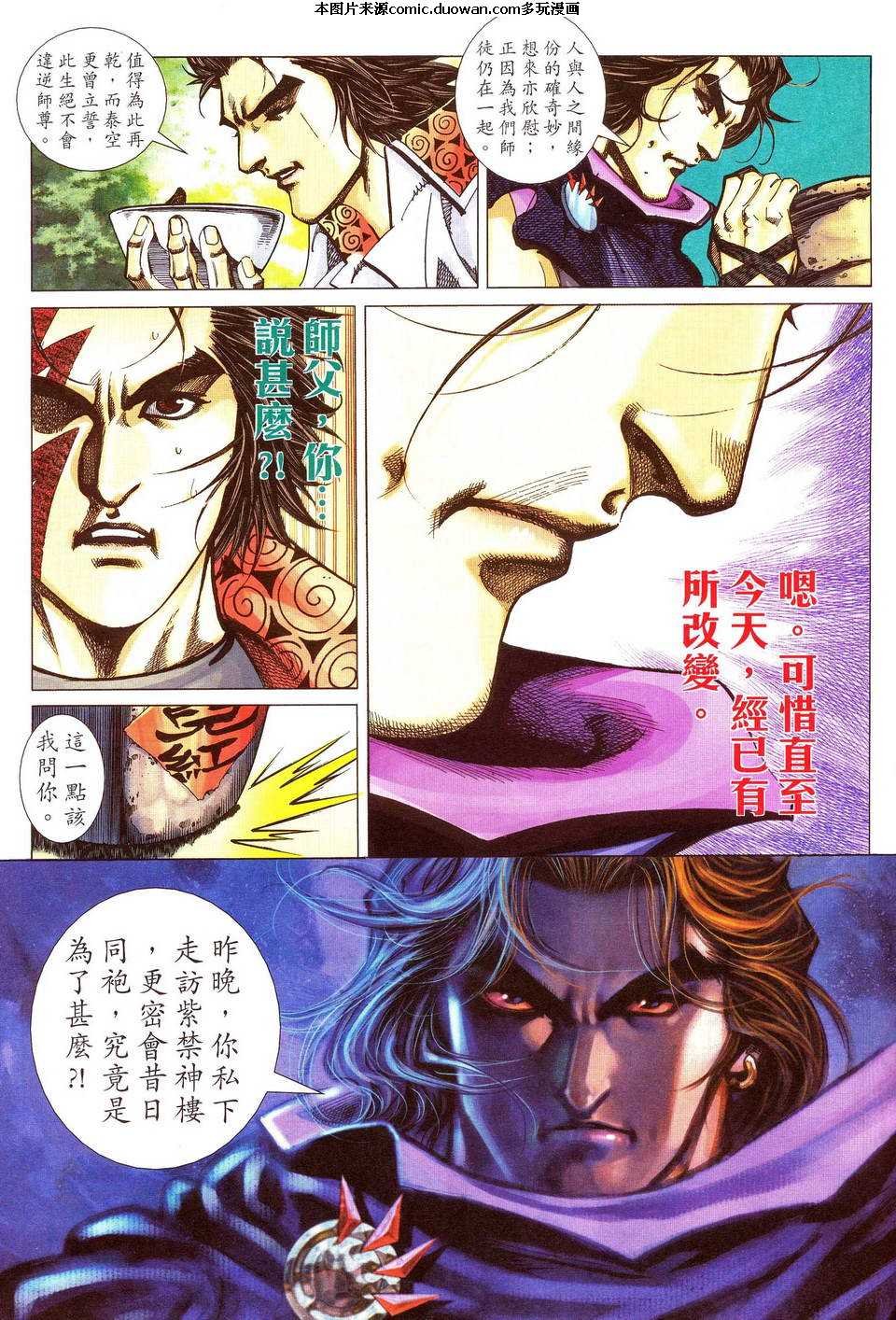 第482卷