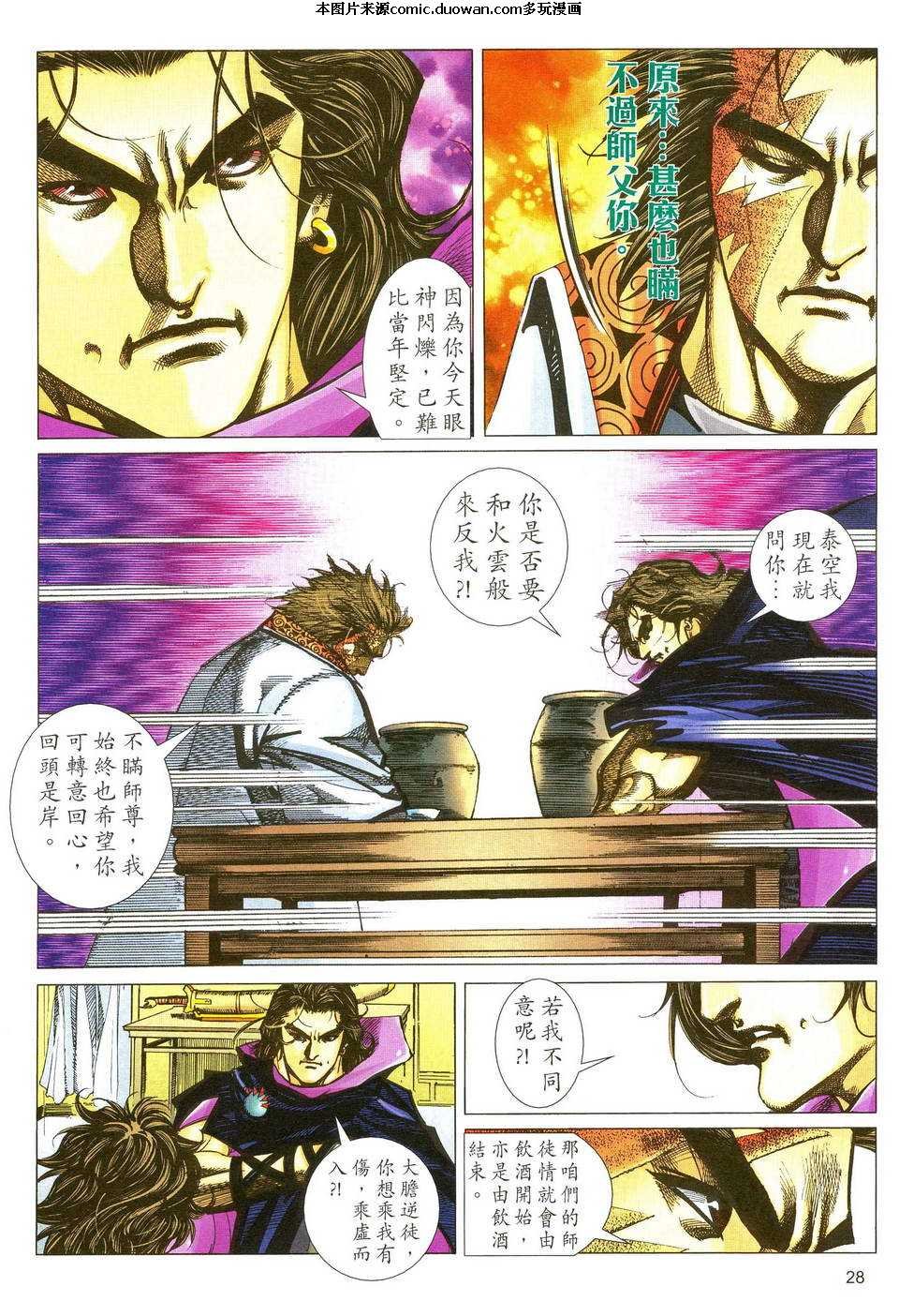 第482卷