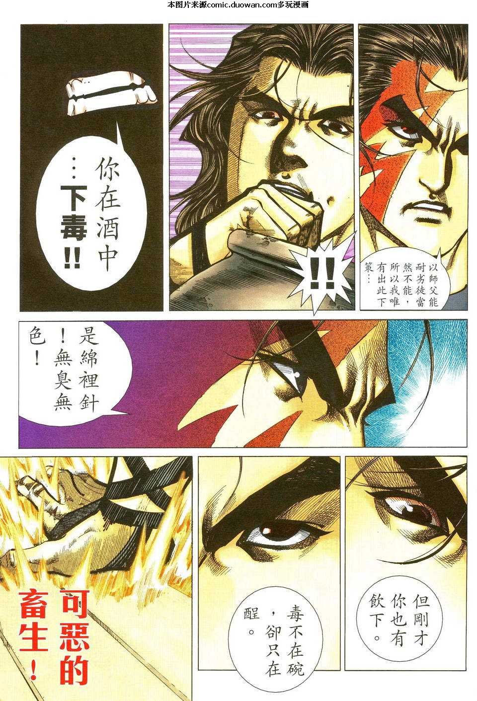 第482卷