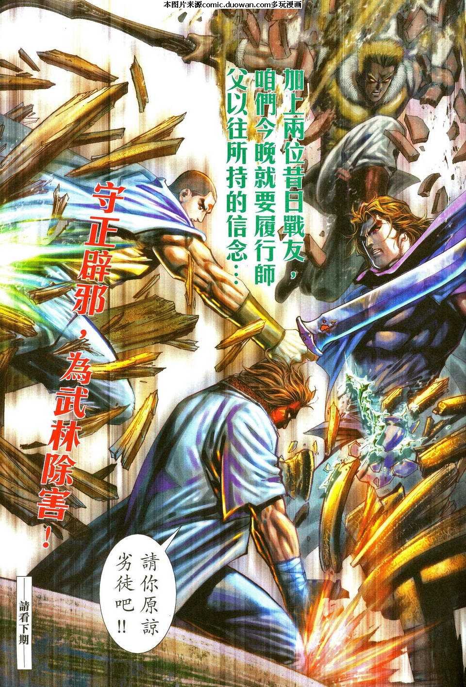 第482卷