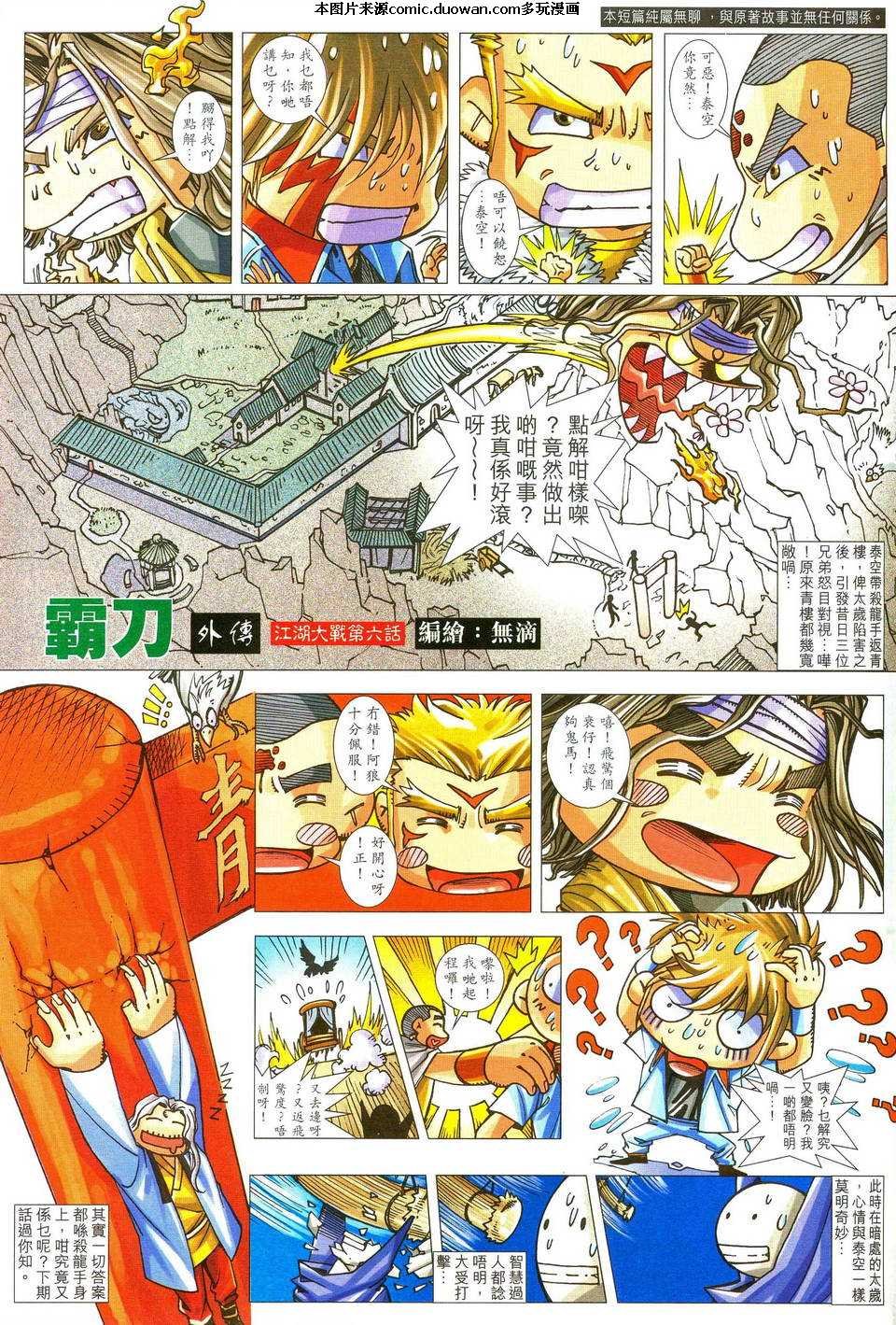 第482卷