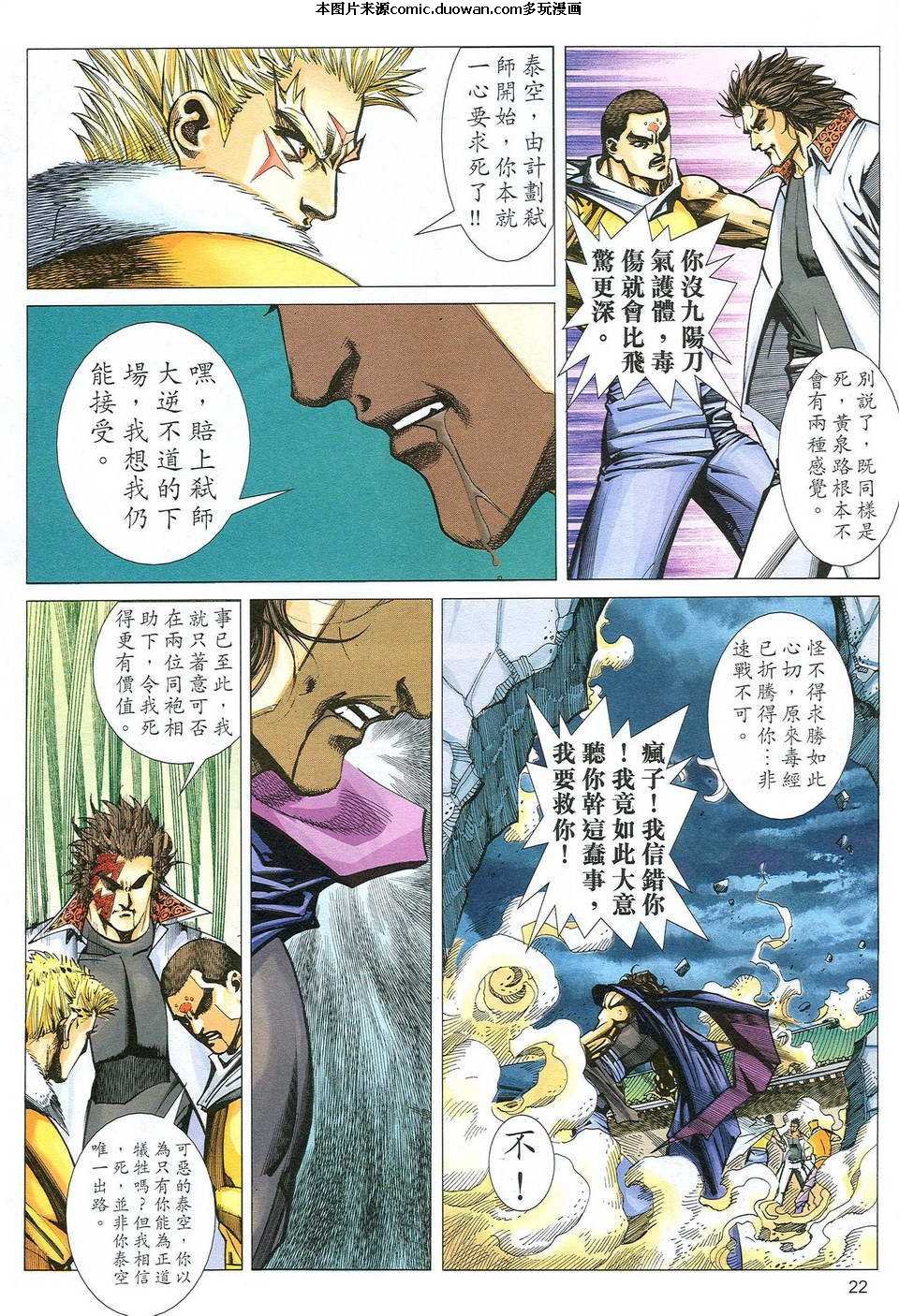 第483卷