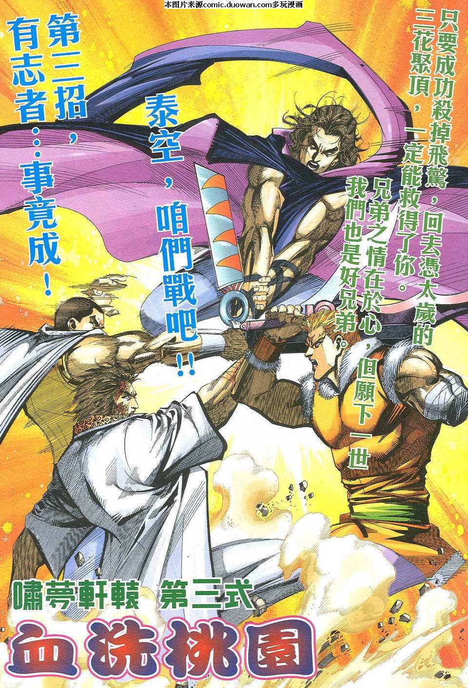 第483卷