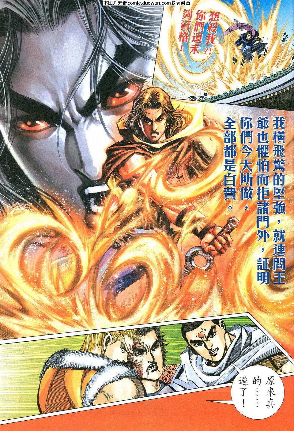 第483卷