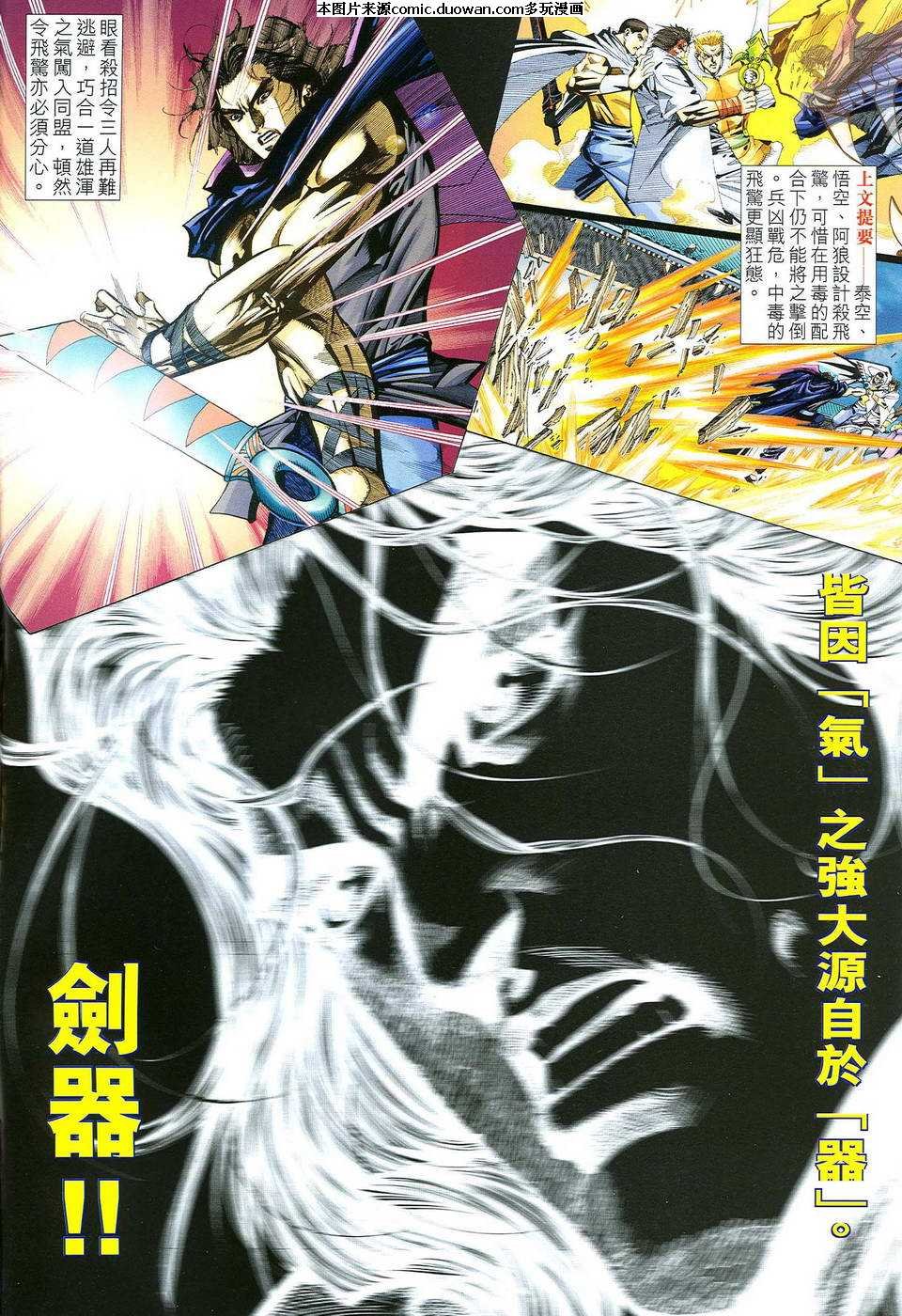 第484卷