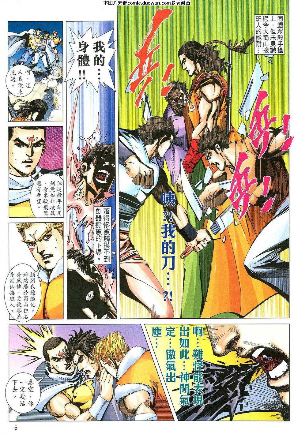 第484卷