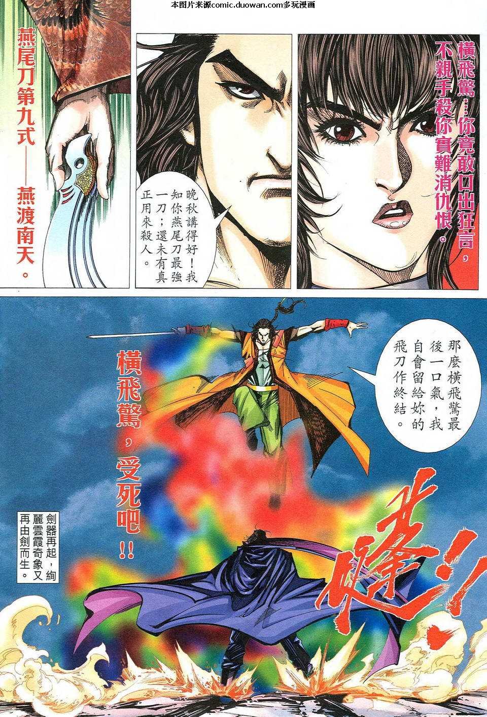 第484卷