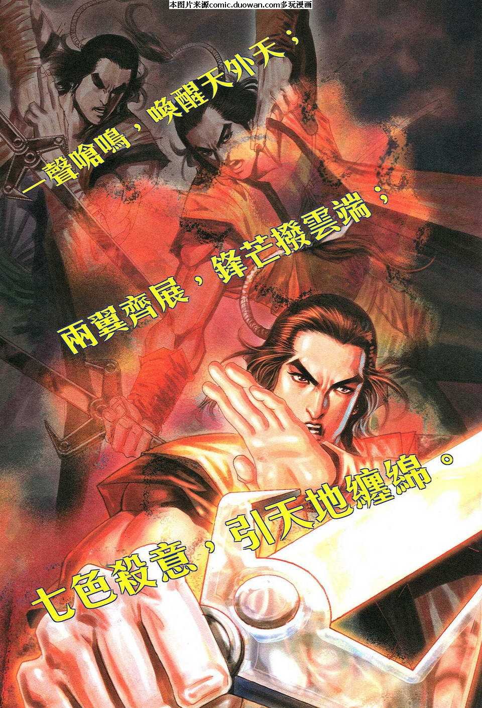 第484卷