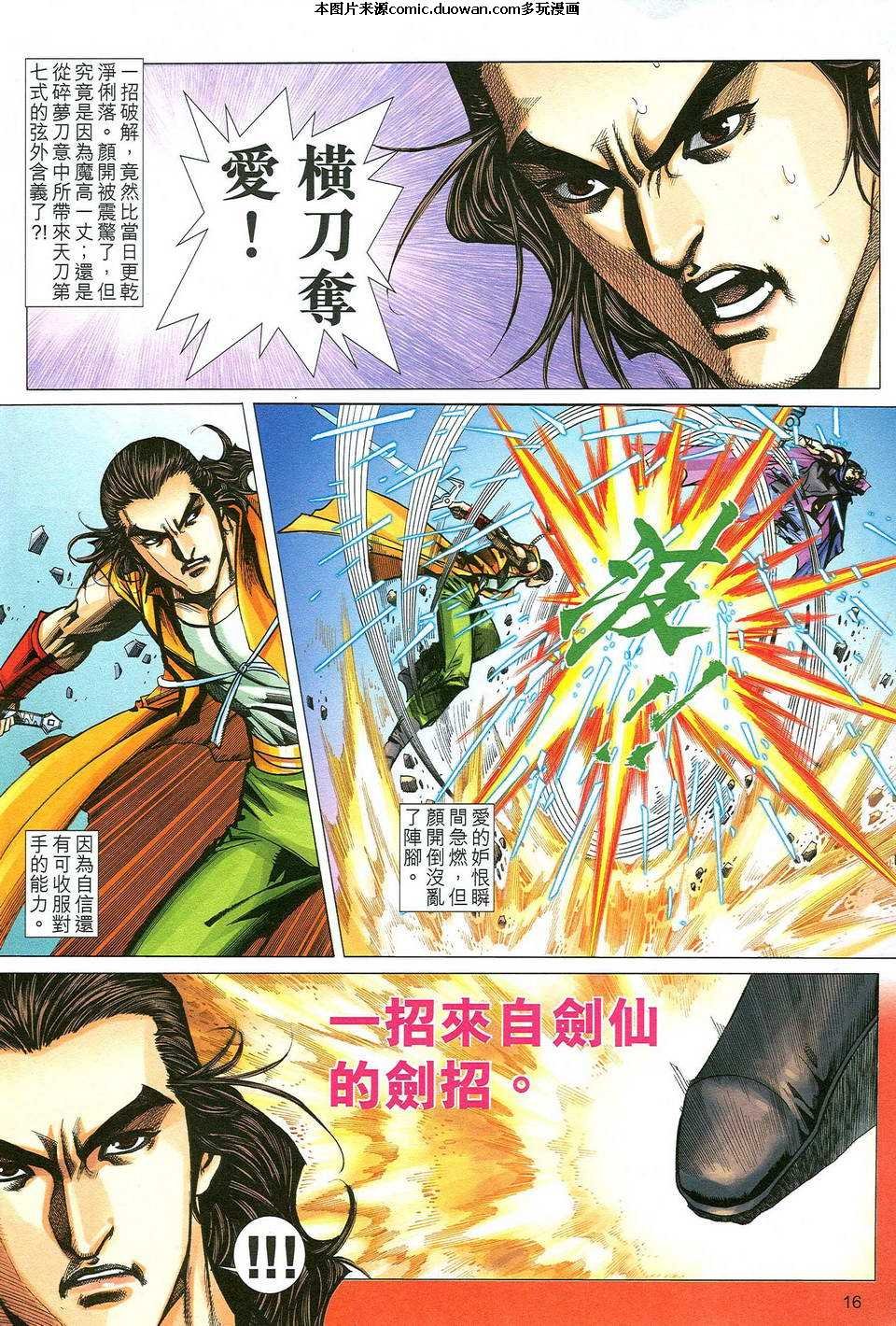 第484卷